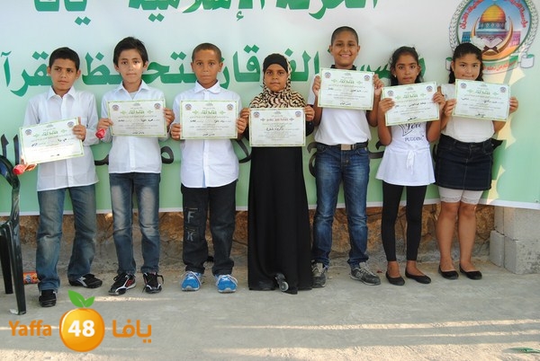 forqan 7afl 705 (6).JPG